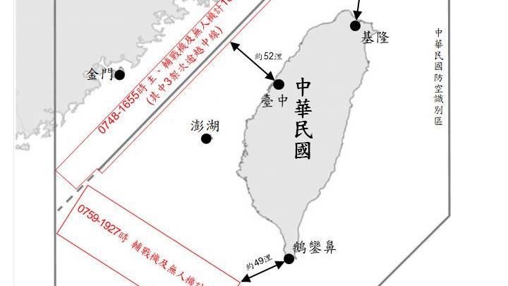 國軍偵獲中共15共機、6共艦「三面圍台」