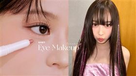 韓星都在畫的2024最火「肉色眼線」畫法！