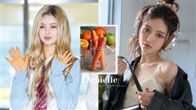 NewJeans Danielle超愛的紅蘿蔔常見QA！