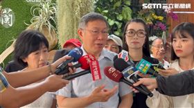 台南,柯文哲,蘭花,觀光工廠,雙城論壇,死刑,中國