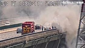 苗栗,國道,國3,通霄,火燒車,氣溫,過高（圖／翻攝畫面）