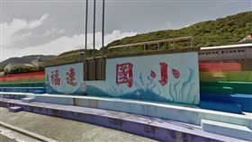 福連國小／google map