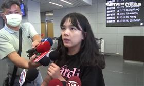 大韓航空，許小姐。