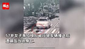 婦遭撞倒後撥手機求救　肇事車竟直接輾過(圖/翻攝易網)
