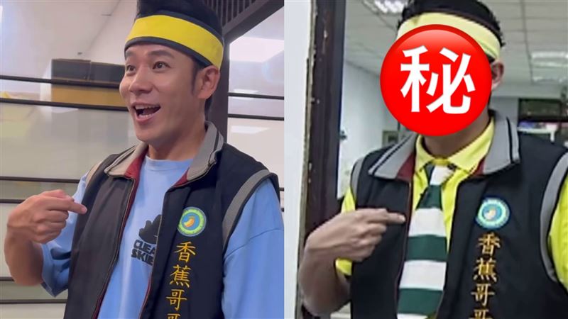 香蕉哥哥18年對比太驚人　網揪這1處變了