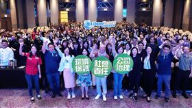 來麗寶很環保！麗寶樂園渡假區成立「ESG永續發展推動小組」