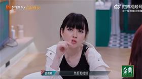 ▲郭碧婷。（圖／翻攝自微博）