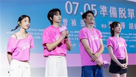 林映彤（左起）、黃宏軒、涂善存、席惟倫《我想和你在一起》。（圖／星映電影提供）