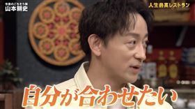 ▲山本耕史，堀北真希。（圖／翻攝自X）