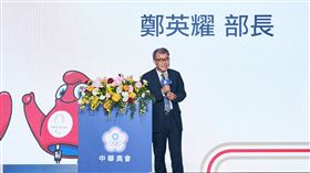 教育部長鄭英耀。（圖／中華奧會提供）