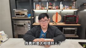 知名YTR炸雞店將倒閉！哽咽拍片揭原因　「我錯在太相信別人」