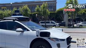 自動駕駛黑科技! 獨家實測舊金山AI無人計程車