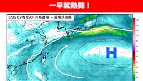 一早就熱斃 林老師氣象站