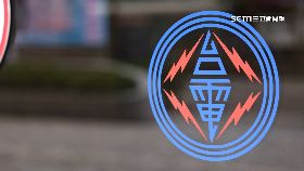 r內湖又停電2400