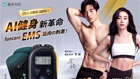 想要夏天美的無死角?健身圈智能炫風來襲快跟上　讓你在家也能偷偷變美