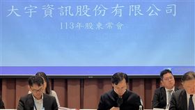 大宇資股東會。（圖／大宇資提供）