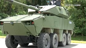 「國車國造」里程碑！105公厘輪型戰車首度亮相