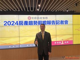 永慶房產集團業務總經理葉凌棋：2024下半年房市「量增價升」預估2024年全年交易量34.8-36萬棟，創11年來新高（圖／MyGoNews提供）