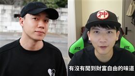 Toyz、峰哥。（圖／翻攝自Toyz IG、峰哥YouTube）