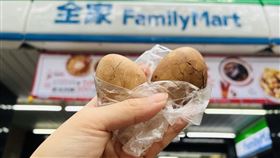 茶葉蛋,超商(全家 提供)