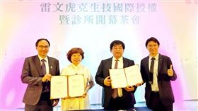 雷文虎克和醫療保健品代工廠生展簽約，開發益生菌產品。右一為台大徐丞志教授。（圖／徐丞志提供）