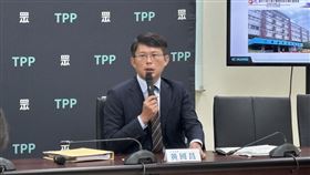 ▲民眾黨立委黃國昌 【綠能國家隊竟在軍事要塞使用中國光電設備】 記者會（圖／記者許皓婷攝影）