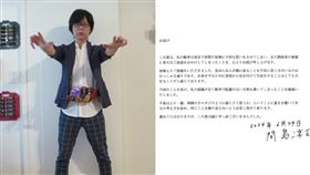 ▲間島淳司。（圖／翻攝自間島淳司X）

