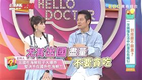 徐乃麟醫師好辣。（圖／翻攝自醫師好辣YouTube）