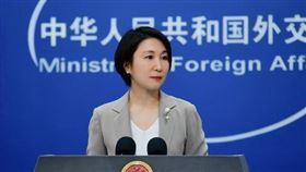 外媒26日在中國外交部例行記者會連番追問他被免職的原因，但中國外交部發言人毛寧始終未正面說明。（圖／翻攝自中國外交部）