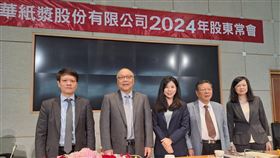 中華紙漿股東會中華紙漿26日召開股東會，華紙董事長黃鯤雄（左2）說，為了強化生產，攜手成大使用輝達GPU運算設施，導入AI進行工廠經營管理；總經理陳瑞和（左1）說，可提高良率，也能降低重置率。中央社記者何秀玲攝  113年6月26日