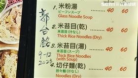 阿鴻の美食散步