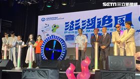 追風音樂燈光節,澎湖,秋季(記者賴俊佑攝影)