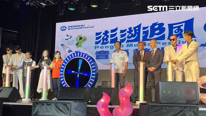 澎湖追風音樂燈光節「16組大咖」連嗨5晚