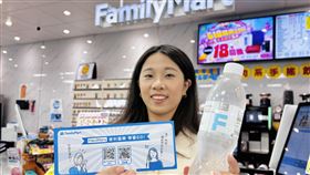 8/6前全家會員至FamiPort購買或領取實體票券，則可獲得FamiCollection天然水一瓶，12/31前持FamiPort實體票券，還可享有6大商品優惠。（圖／品牌業者提供）