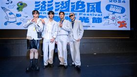 澎湖追風季今天舉辦記者會。（圖／三立提供）