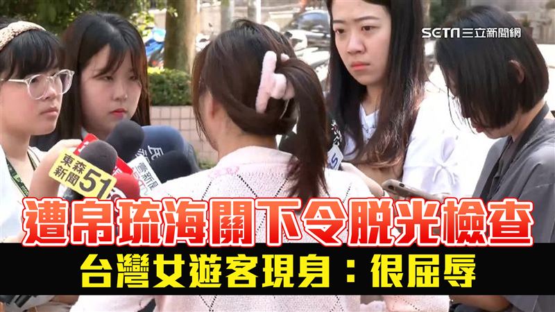 遭帛琉海關下令脫光！台灣女遊客現身還原