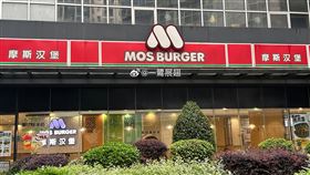 廈門摩斯漢堡（翻攝自一鷺展翅微博）