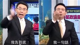 劉寶傑在節目爆氣回應此事，說到激動處一度自掌嘴巴。（圖／翻攝自關鍵時刻YouTube）