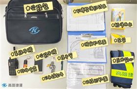 高雄捷運司機員的公務包開箱，竟有尿袋及防狼噴霧。（圖／翻攝臉書粉專「高雄捷運 x 高雄輕軌」畫面）