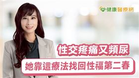 郭安妮醫師提醒，提早進入更年期是現代女性常見問題，若出現更年期症狀應尋求醫療協助，提升生活品質才能享受人生。(圖_美人魚時尚婦產科診所提供)