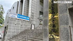 台南地方法院認定男子乘機猥褻罪成立，判處7月徒刑。（圖／三立新聞網）