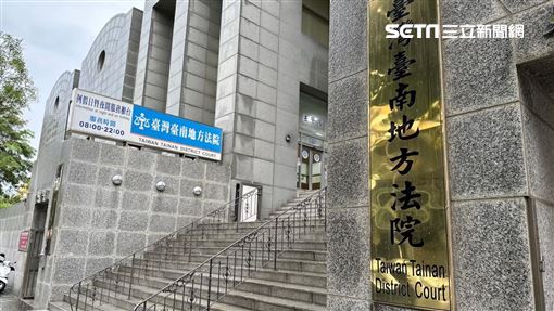 國小女童作文曝光獸行　台南鬼父下場慘了