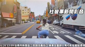 單車女童「鬼切」　差0.1秒撞上畫面曝光