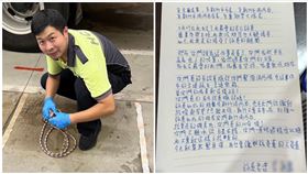 晴空匯,妻子,手寫信,消防局（組合圖／時代力量提供）