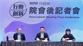 行政院院會會後記會會。（圖／行政院提供)