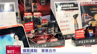 海昌外泌體保養搶先機　進攻高端醫美