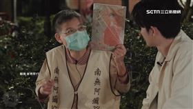 念佛加持  阿彌陀佛姐自曝:遭撞20次都沒事