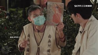 念佛加持　阿彌陀佛姐：被撞20次都沒事