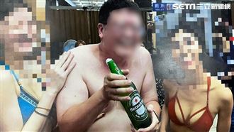 3師喝酒…脫褲拿碗遮！吹哨者1原因要賠錢