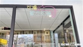 內湖寵物店老闆身亡，大女兒Doris受訪。（圖／記者李依璇攝影）